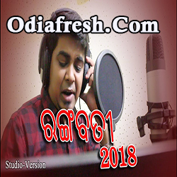 Rangabati 2018,Puja Dhamaka Song By TARIQ AZIZ